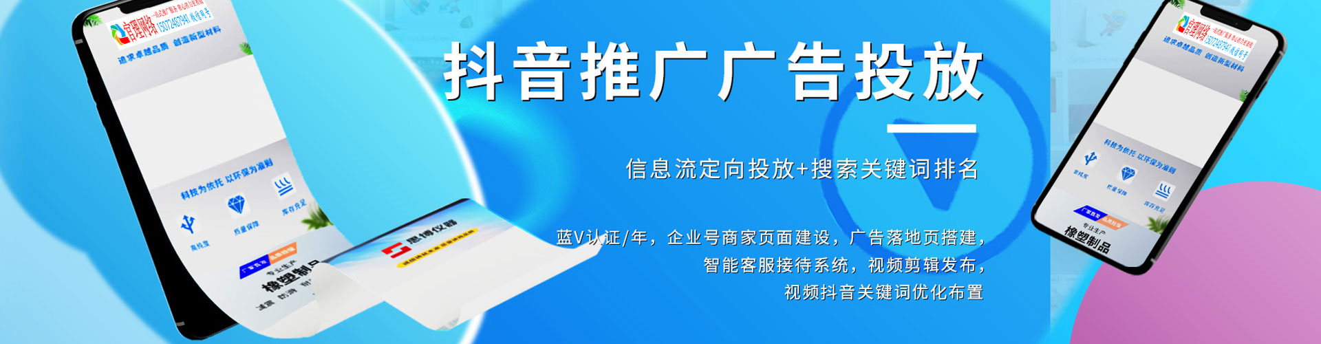 肇东如何做sem