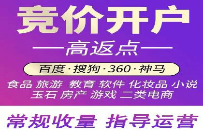 不同行业推广开户费用案例分析