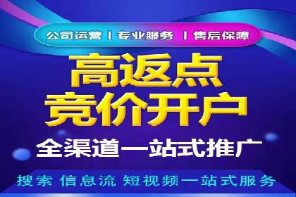 百度推广排名实战分享：中小企业如何低成本高效投放