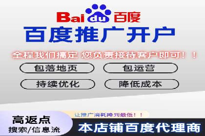 案例分享：百度SEM助力企业实现业绩翻倍
