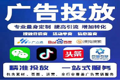 百度平台推广案例：助力企业快速扩张